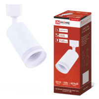 Светильник трековый TR-GU10-TL 6RW