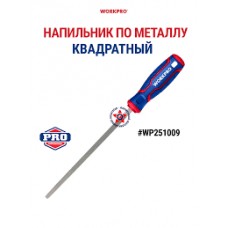 Напильник 200мм квадратный EGA MAXTER 1154/WP251009