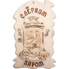 Панно Самовар 40х28см