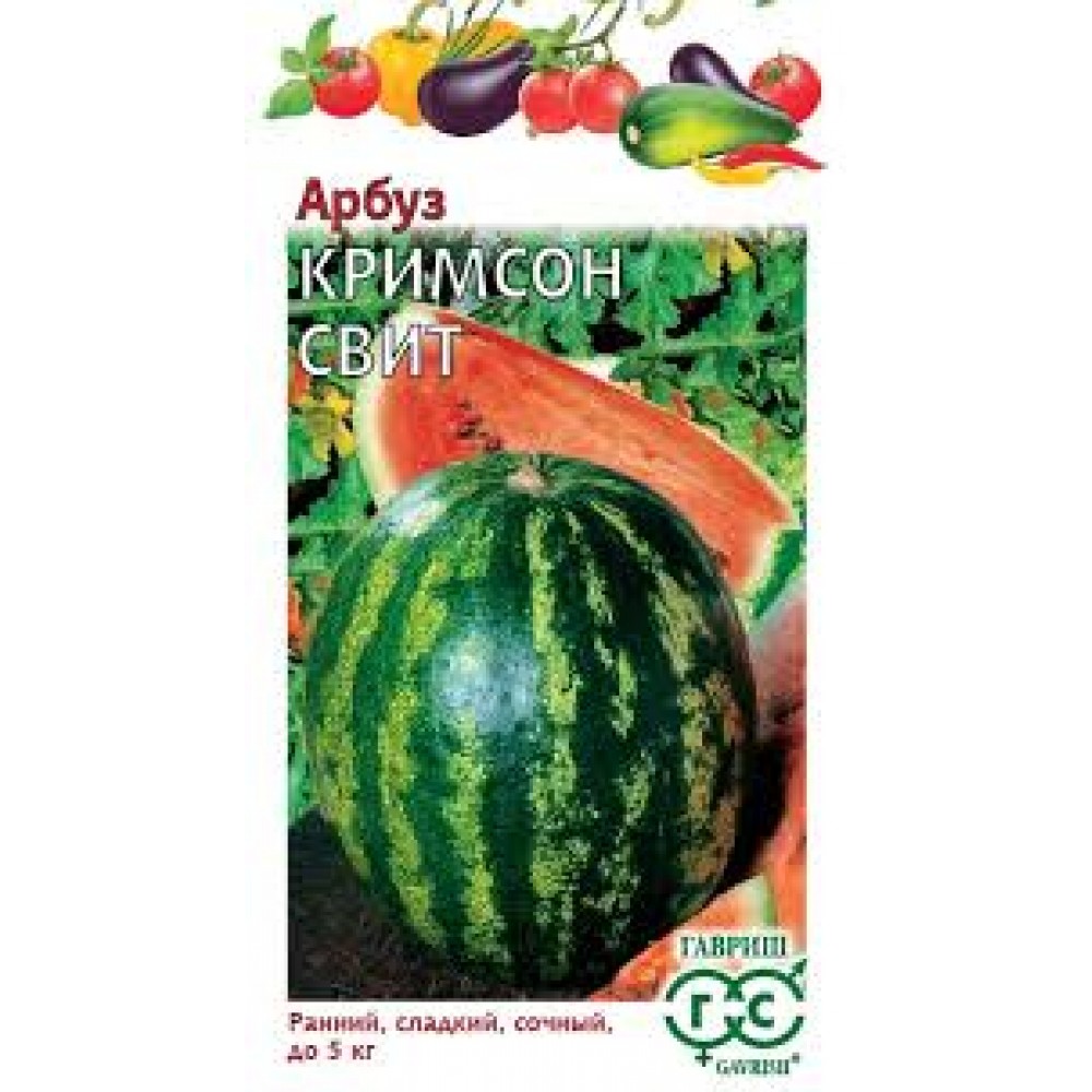 Семена Арбуз Скорик 1.0гр Уд.с.