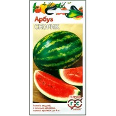 Семена Арбуз Скорик 1.0гр Уд.с.