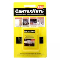 Нить-герметик СантехНить 20м