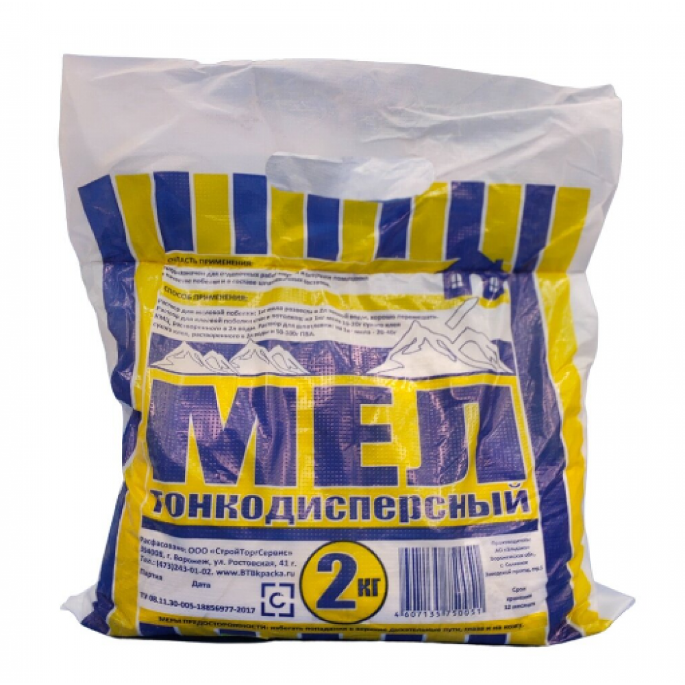 Мел  2кг