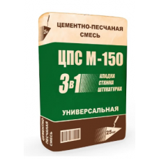 Раствор для пола ПЦС  М150 мешок 25кг 42м/пал