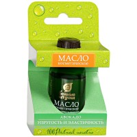 Масло косметическое Авокадо 25мл АКЦИЯ 10%