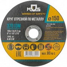 Круг отрезной по мет.150*1,6*22 MOS 37010М