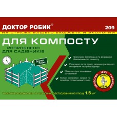 Бактерии Доктор Робик 209 (60гр./1,5мз)