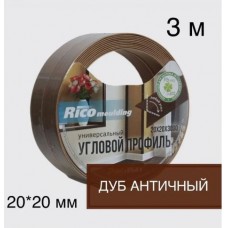 Угол ПВХ 20*20 мм 3,0м гибкий (дуб античный) 180 Угол ПВХ 20*20 мм 3,0м гибкий (дуб античный) 180