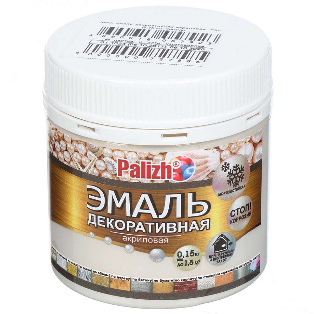 Эмаль акриловая декоративная Palizh темное серебро №90 0,15 кг