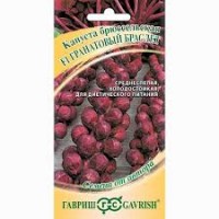 Семена Капуста брюссельская Гранатовый браслет F1 0.1г