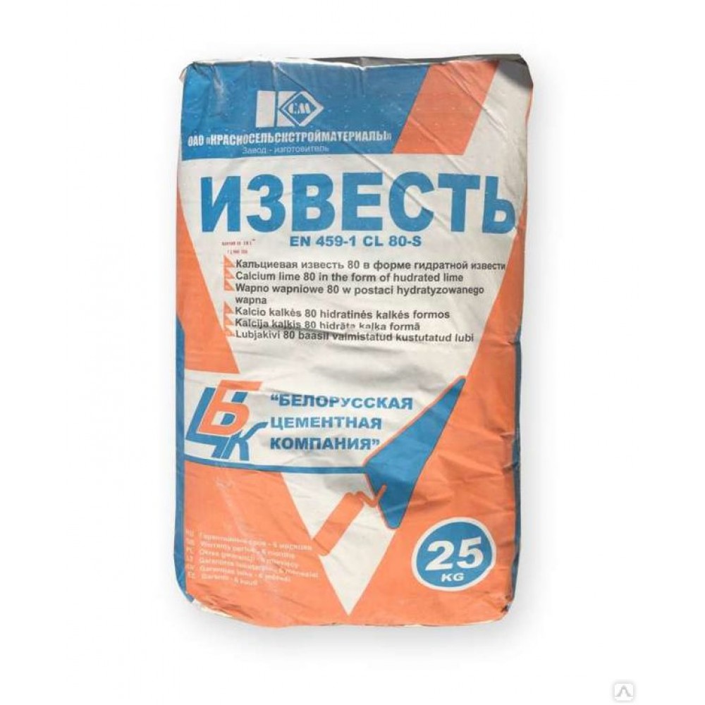Известь мешок 10кг 
