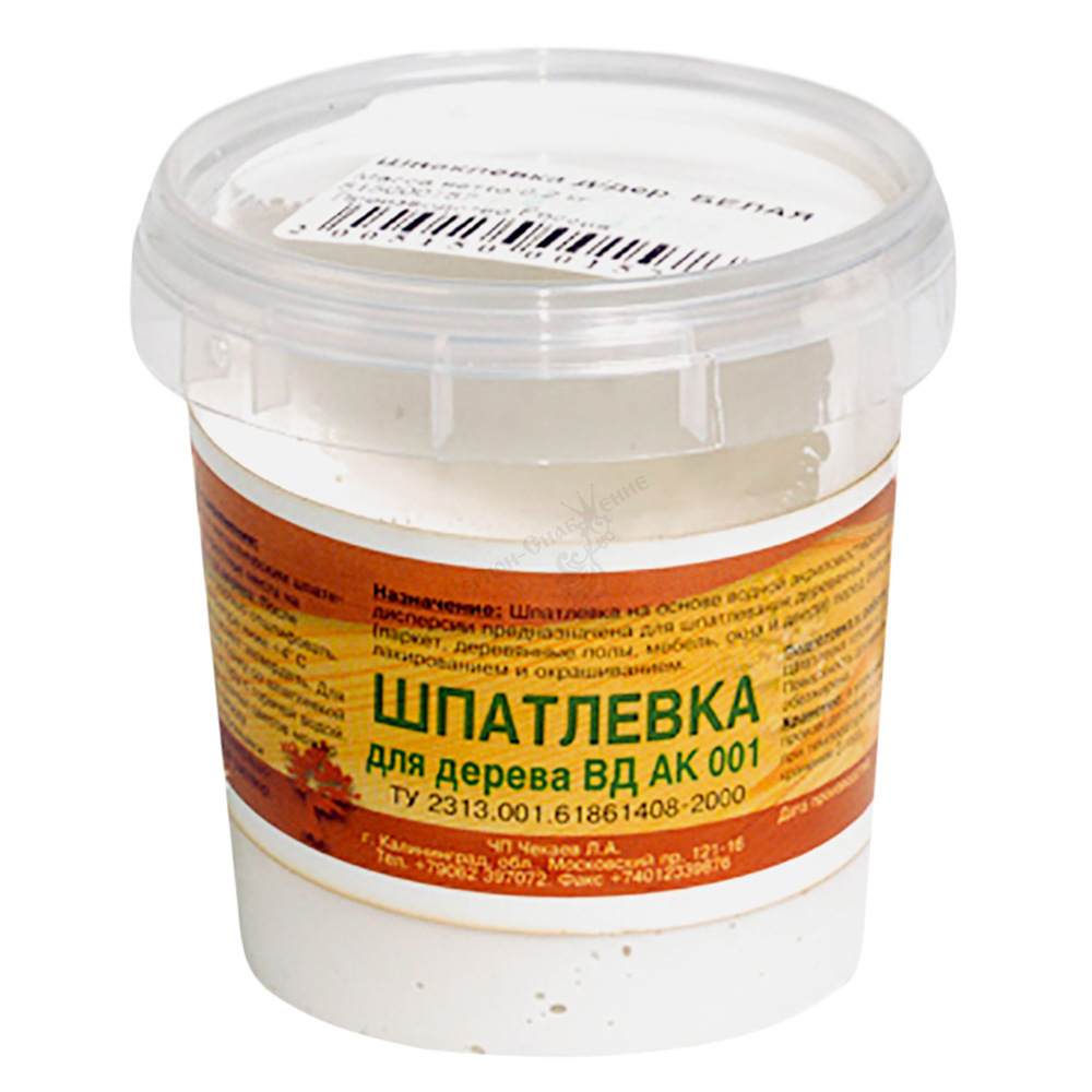 Шпатлевка по дереву ВД АК 001 Махагон 0,2кг