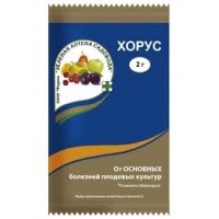 Средство Хорус эффективный фунгицид 2гр