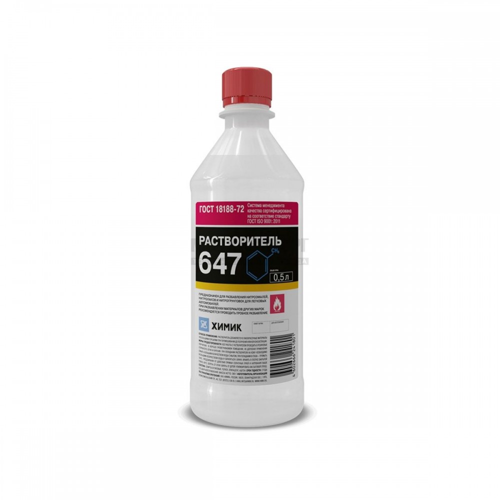 Растворитель 647  0,5 л Химик