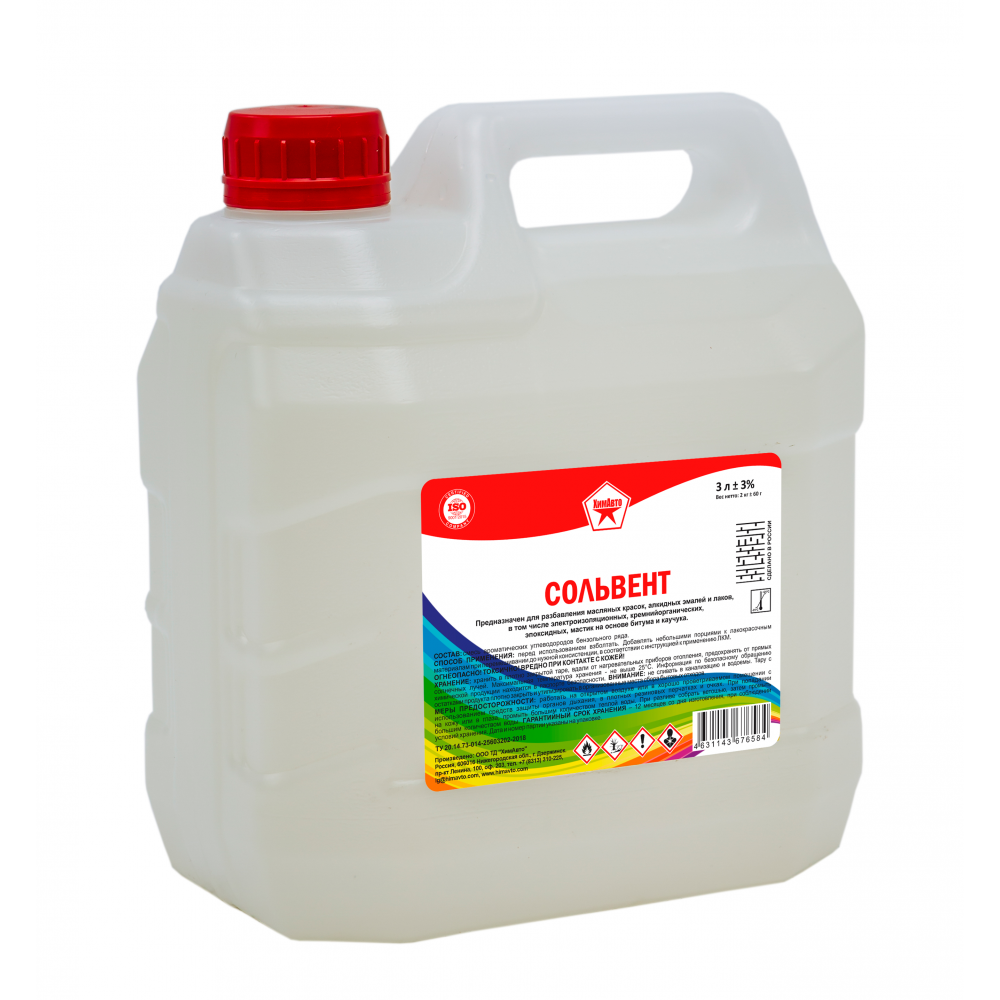 Растворитель Сольвент нефтяной 3,0 л. (ХА БП-3430)