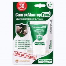 Гель Сантехмастер зеленый, 15г