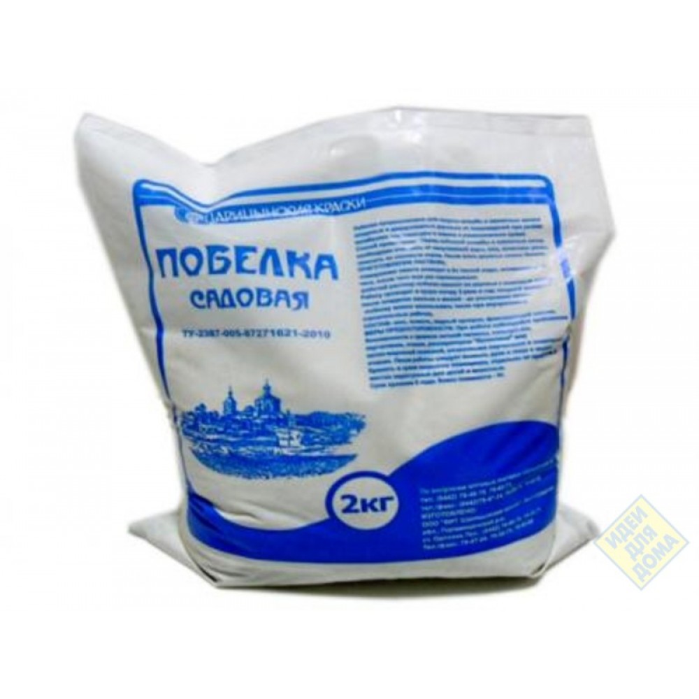 Побелка садовая 2кг ЦК 29685