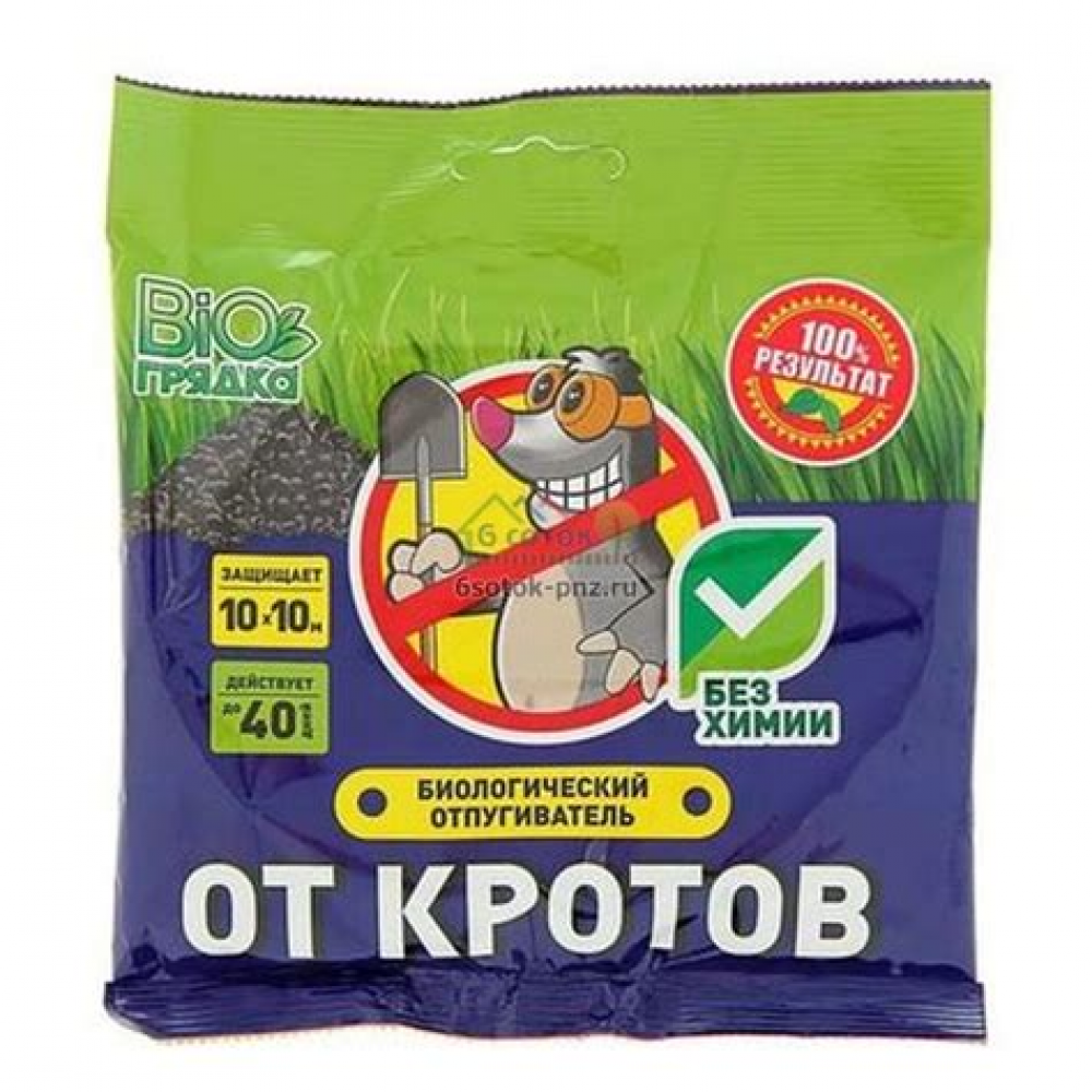 Приманка-гранулы для уничтожения кротов, 100г 80111