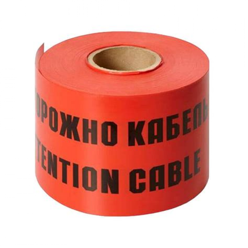 Лента сигнальная ЛСЭ-150 "Осторожно кабель" (100м) Лента сигнальная ЛСЭ-150 "Осторожно кабель" (100м)