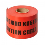 Лента сигнальная ЛСЭ-150 "Осторожно кабель" (100м) Лента сигнальная ЛСЭ-150 "Осторожно кабель" (100м)