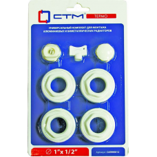 Комплект 1/2"для монтажа алюм.рад.( 7 предм.) 04583