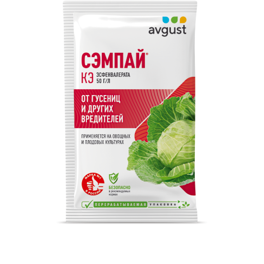 Средство Сэмпай Avgust от гусениц на овощных и плод.культур. винограде 5мл