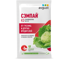 Средство Сэмпай Avgust от гусениц на овощных и плод.культур. винограде 5мл