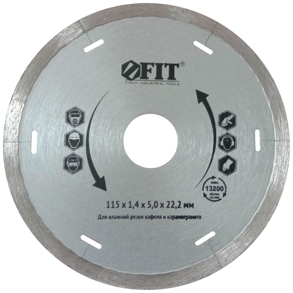 Круг отрезн. по бет.Алмаз 125 (полный) CUTOP ProfiPlus 64-12512