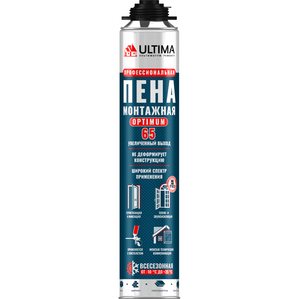 Пена монтажная профессиональная всесезонная ULTIMA PRO 65 OPTIMUM 780 мл.(UPOAS65)