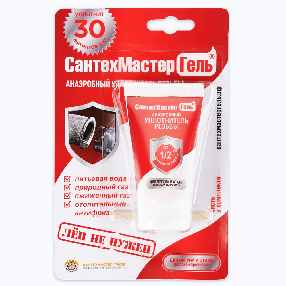 Гель Сантехмастер красный , 15г