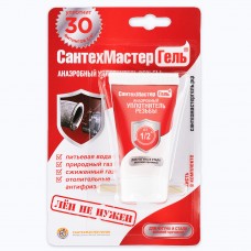 Гель Сантехмастер красный , 15г