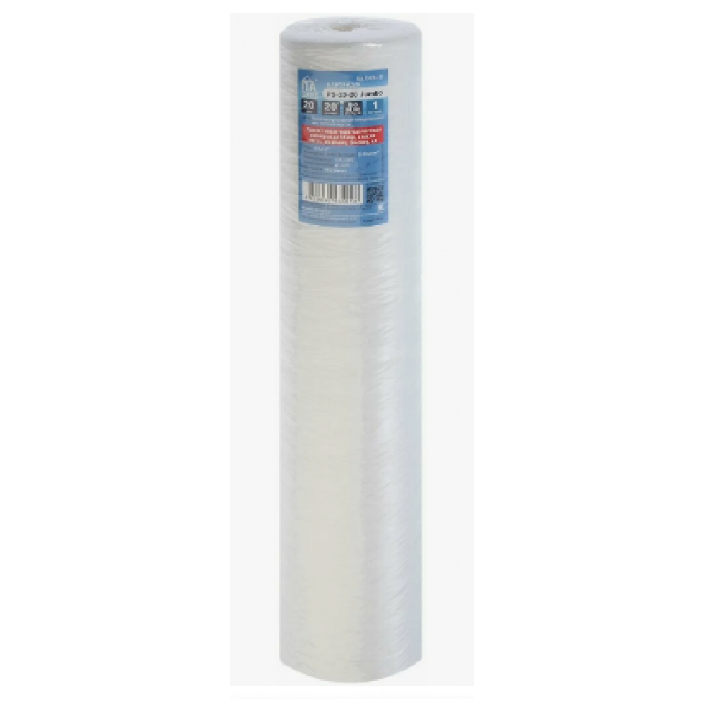 Картридж шнуровой BB 20" 20 мкм PS-20-20 Jumbo/ВП-20М20ББ