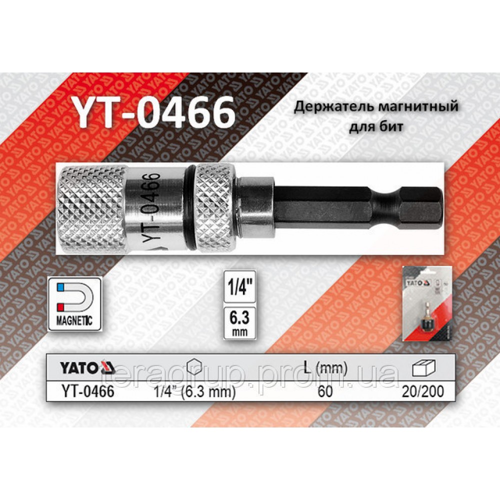 Адаптер для бит 1/4"  60мм магнитный  57613