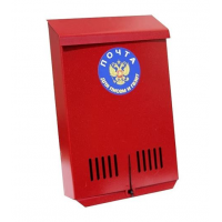 Ящик почтовый Магнитогорск с замком (красн.шагрень) (8575)