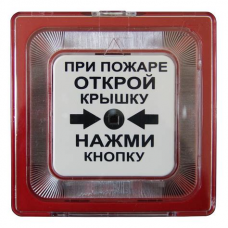 Датчик ИПР 513-10
