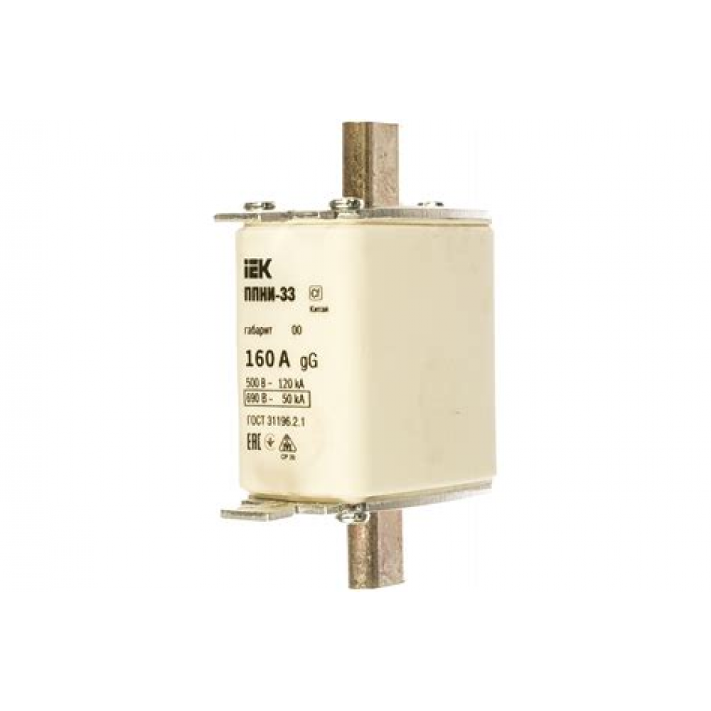 Вставка ППНИ-33 габарит 00 160А