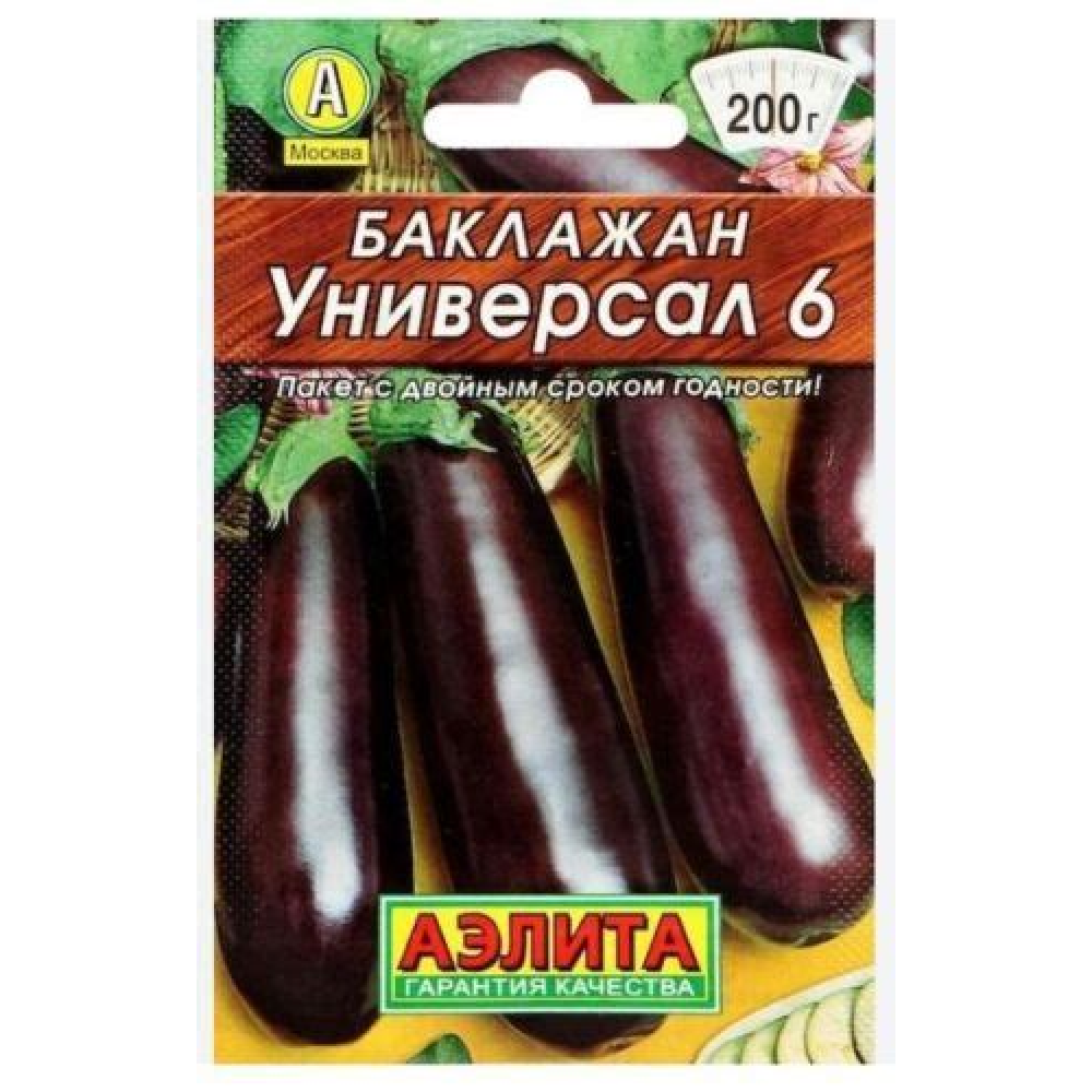 Семена Баклажан Универсал 6 0.3гр Уд.с.