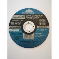 Круг отрезной по мет.115*1,2*22 VERTEX 115-1.2-22