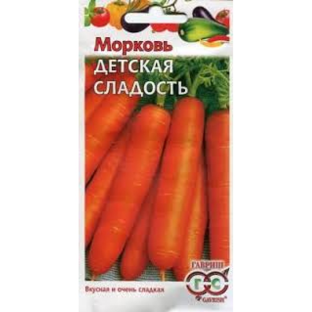 Семена Морковь Детская сладость 2,0гр