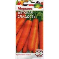 Семена Морковь Детская сладость 2,0гр