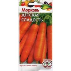 Семена Морковь Детская сладость 2,0гр