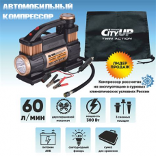 Компрессор автомобильный (60 л/мин 10Атм) City Up MSKAC-600