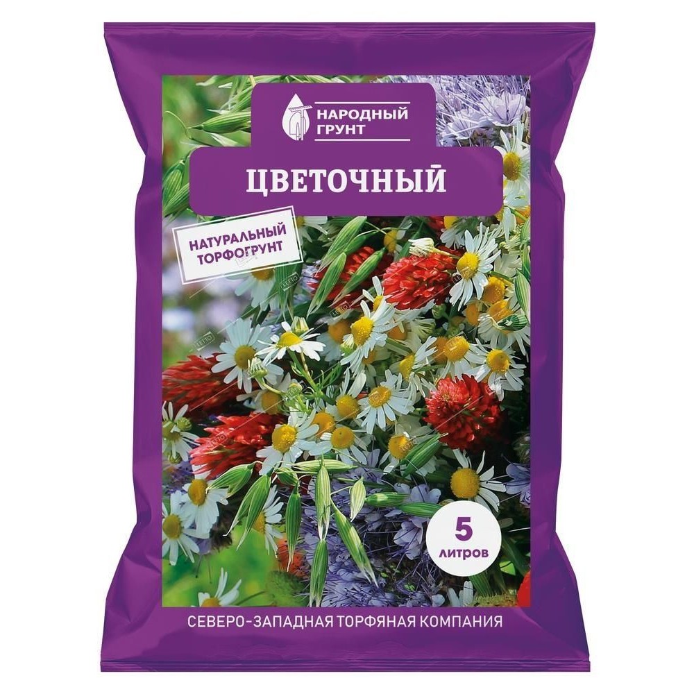 Грунт Цветочный  5л Народный АКЦИЯ