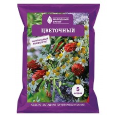 Грунт Цветочный  5л Народный
