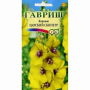 Семена Цветы Коровяк Царский скипетр смесь 0,1 гр.
