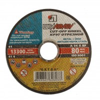 Круг отрезной по мет Луга  350*3,5*32