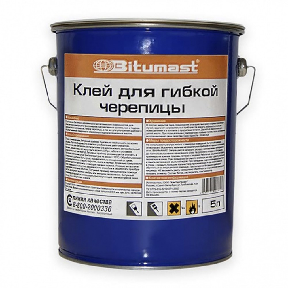 Клей для гибкой черепицы BITUMAST 5л
