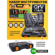 Набор инструментов - 216 предметов 1/4", 3/8", 1/2" 38841-ISMA