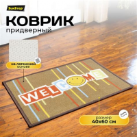 Коврик интерьерный 40х60см Welcome 37-716