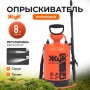 Опрыскиватель ( 8,0 л.) Жук ОП-207 заплечный 0444-00